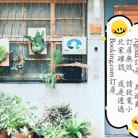 Xiaobei Home Tainan Exterior foto
